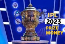 IPL 2023 prize money