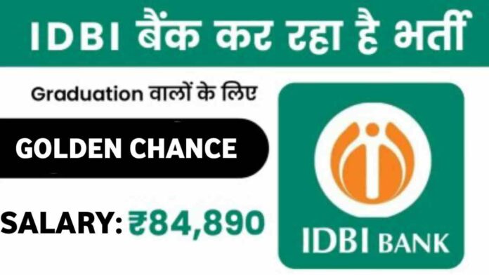 IDBI SCO Recruitment 2023- Image credit by gyrotech hindi