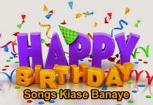 How to make Birthday song with name