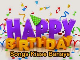 How to make Birthday song with name