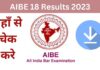 AIBE 18 results 2023 Awaited