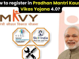 How to register in Pradhan Mantri Kaushal Vikas Yojana 4.0