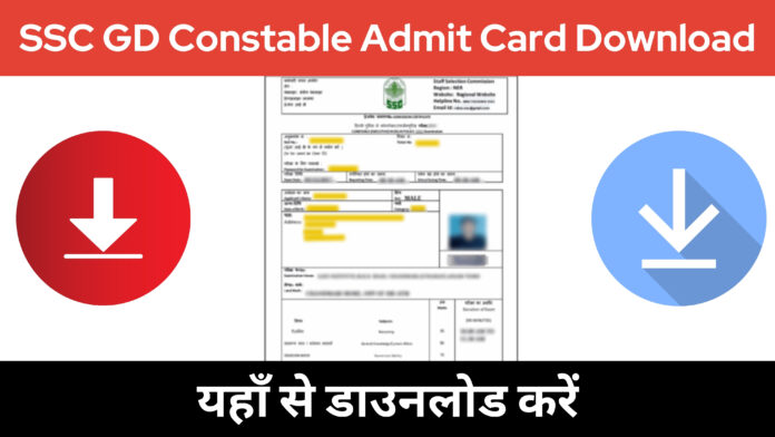 SSC GD Constable Admit Card Download