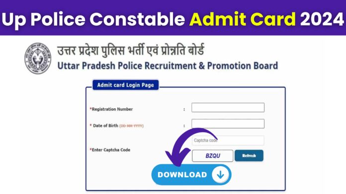 Up Police Constable Admit Card 2024