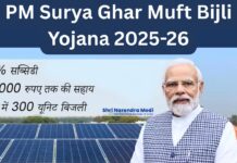 The Solar Revolution: Everything You Need to know about the PM Surya Ghar Muft Bijli Yojana 2025 -26 PM Surya Ghar Muft Bijli Yojana