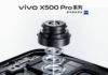 Vivo has confirmed the launch of its new Vivo X500 Series handsets in September. Vivo X500 Series